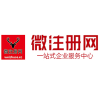 应县微注册网-最新消息 工商注册提交虚假信息，股东和代理必须列入黑名单